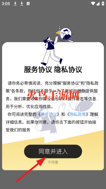 Zoumrookms翻译软件 Zoumrookms翻译软件
