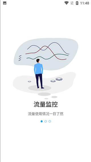 ztelink官方版 v5.6.2.2505171105安卓版