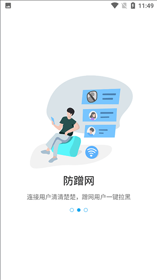 ztelink官方版 v5.6.2.2505171105安卓版