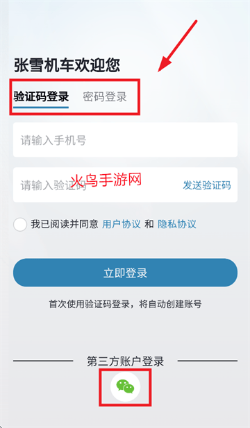 ZXJC app ZXJC app