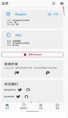 Zygisk检测手机版下载v1.2.6 最新版 Zygisk检测手机版下载v1.2.6 最新版