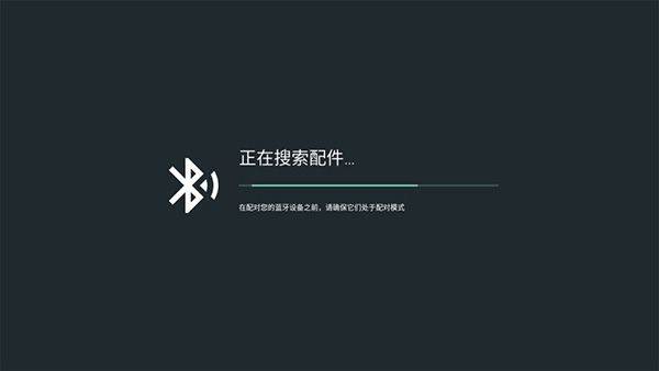 安卓设置TV版apk下载 v1.0 安卓版